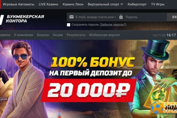 Как сделать заказ на кракен