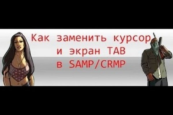 Ссылка адрес на кракен тор