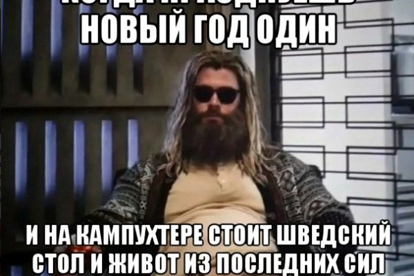 Как пополнить кошелек кракена