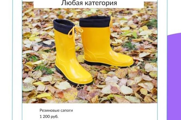 Кракен вход на сайт