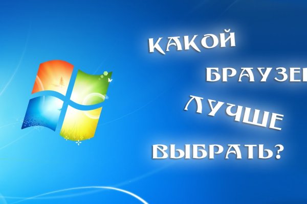 Кракен даркнет отменился заказ