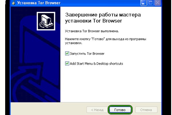 Сайт кракен войти