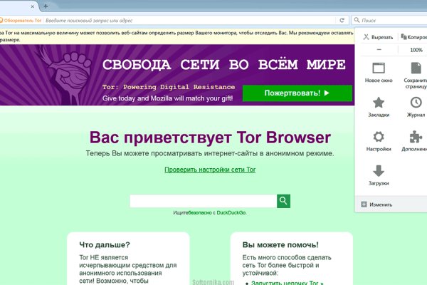 Кракен современный маркет