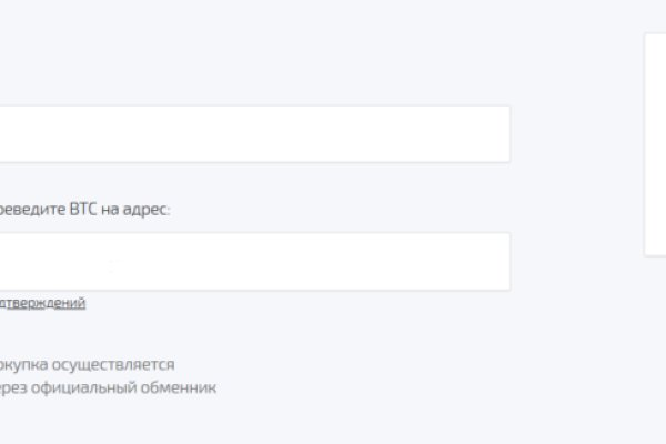 Kraken вход и ссылки