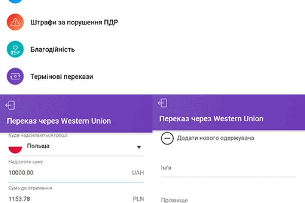 Кракен пользователь не найден что