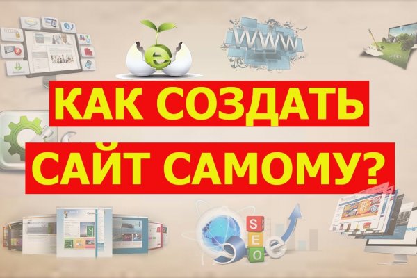 Как отличить оригинальный сайт кракена