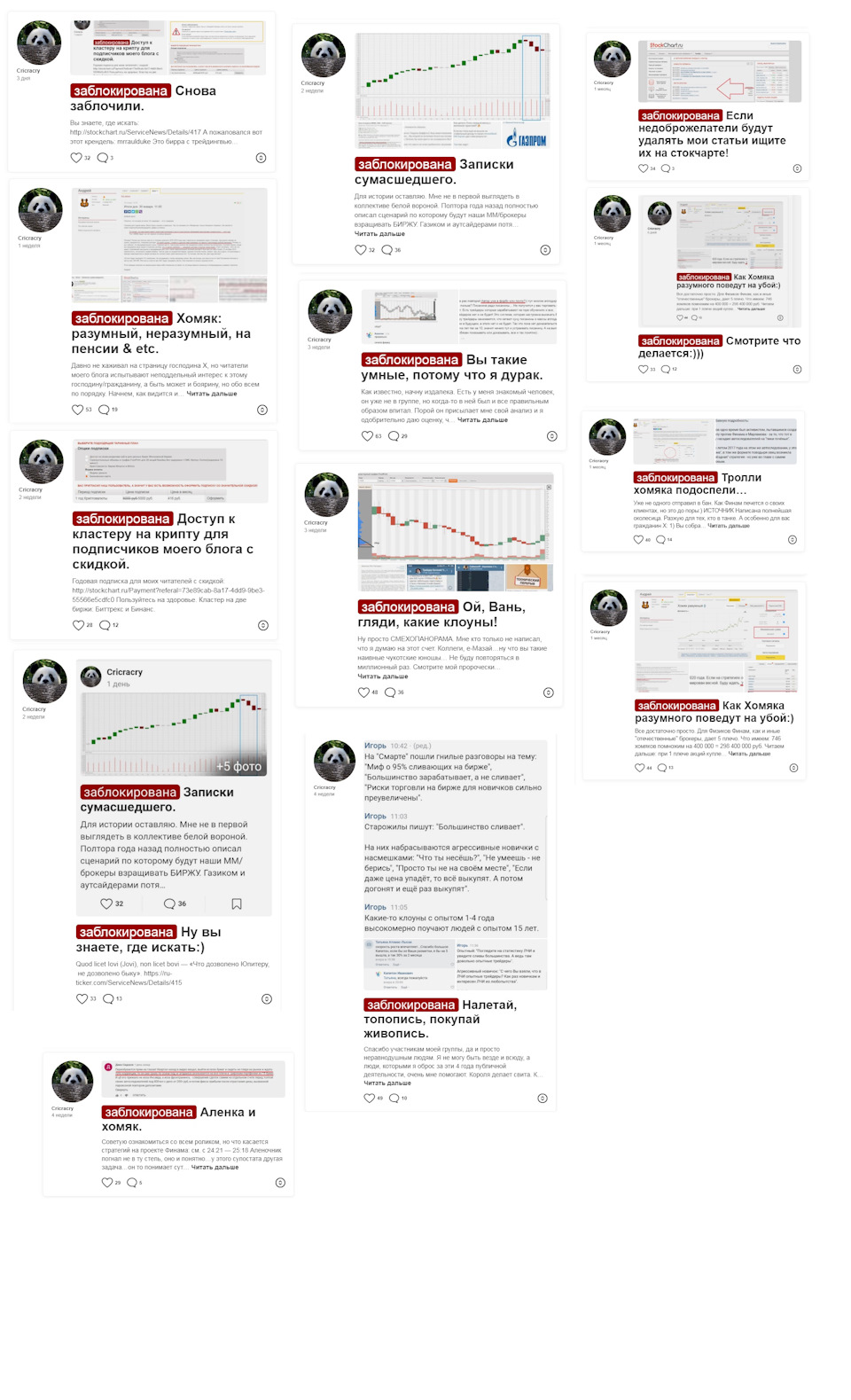 Как зайти на кракен с телефона