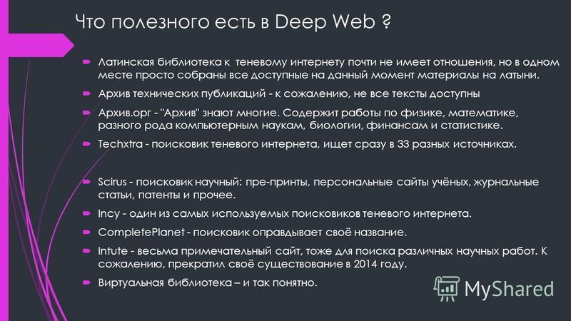 Зеркало кракен kr2web in